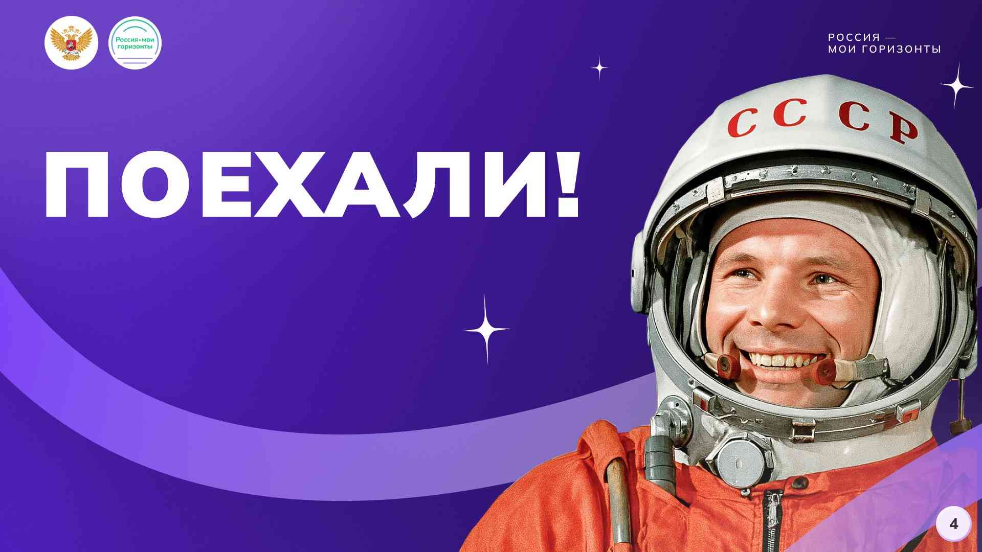 Россия индустриальная: космическая отрасль.