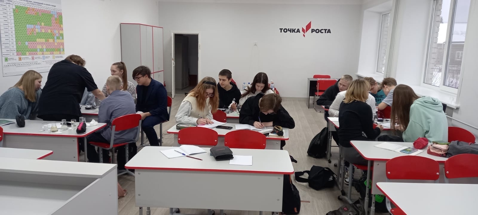 Химия в Точке роста.